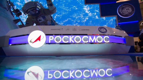 «Роскосмос»: запуск российского аппарата «<b>Луна</b>-25» состоится в августе