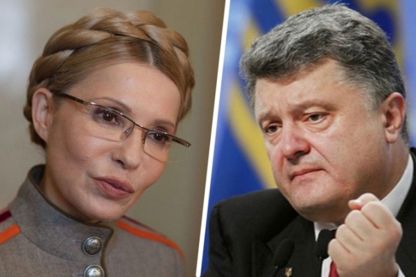 Юлия Тимошенко объявила о начале процедуры импичмента президенту Петру Порошенко