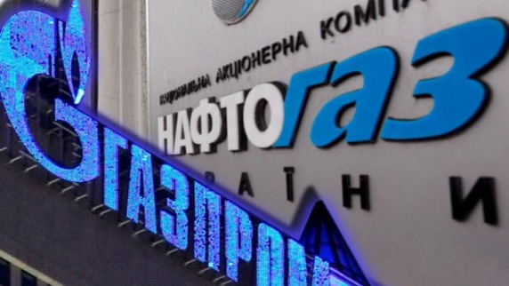 «Газпром» начинает процедуру расторжения всех контрактов с «Нафтогазом Украины» на поставк...