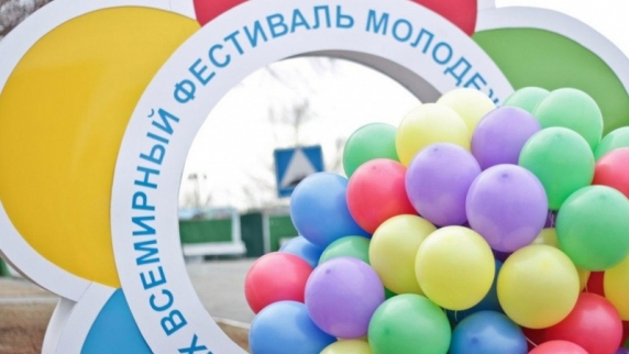 Власти завершили подготовку к Всемирному фестивалю молодежи и студентов в Сочи