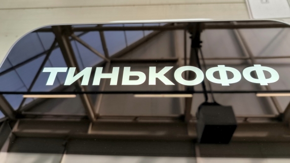 Тинькофф <b>Банк</b> с 20 февраля будет доставлять карты в Крым