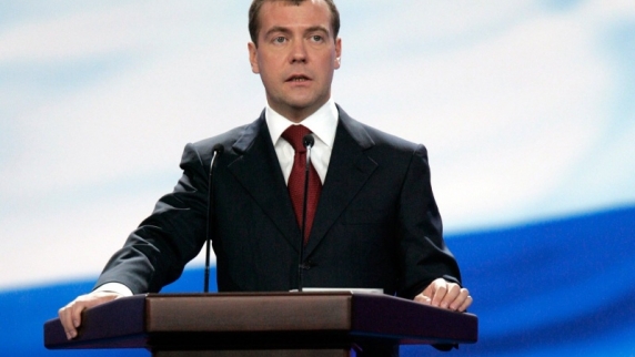 О задачах правительства на ближайший месяц говорил Дмитрий Медведев на совещании с вице-пр...
