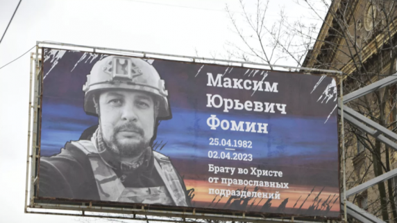 Военный эксперт Безсонов: Татарский не раз говорил, что готов отдать жизнь за Россию
