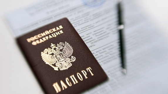 СМИ сообщили о планах правительства заменить бумажные паспорта РФ на электронные