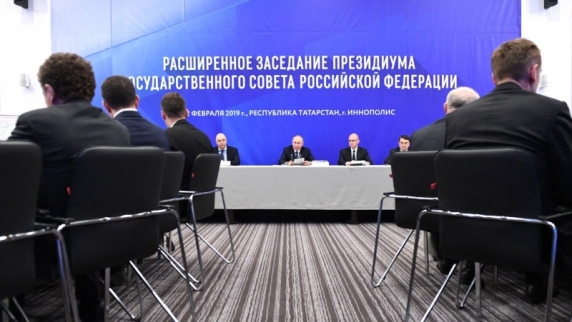 Разговор президента с представителями общественности и участниками Госсовета в Казани