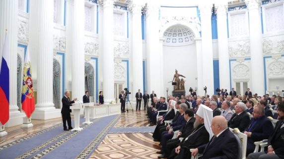 В Кремле состоялась торжественная церемония вручения государственных наград