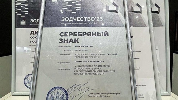 Оренбургская область получила четыре награды фестиваля «Зодчество»