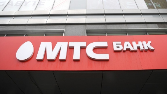 <b>МТС</b> Банк проведёт IPO на Мосбирже