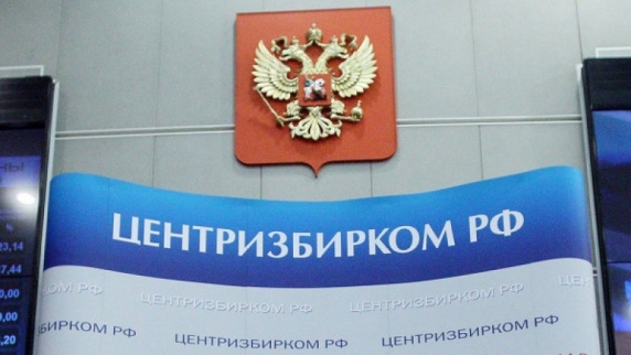 ЦИК опубликовал финансовый отчет Путина по предвыборной кампании