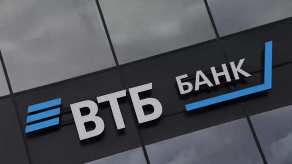 <b>ВТБ</b> возглавил топ-10 убыточных компаний России по версии Forbes