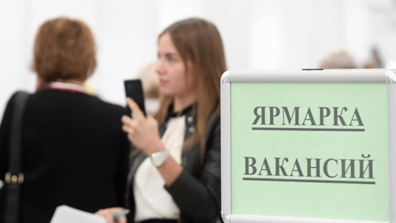 В Татарстане насчитывается более 10 тысяч безработных