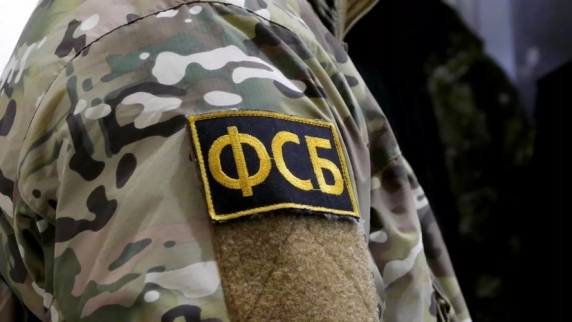 ФСБ: в Свердловской области задержали супружескую пару за <b>шпион</b>аж в пользу Украины
