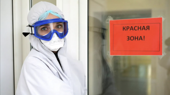 В России за сутки госпитализировали 1324 человека с <b>коронавирус</b>ом