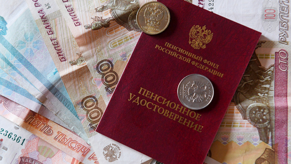 Россияне назвали необходимым ежемесячный доход 55 тысяч рублей на пенсии