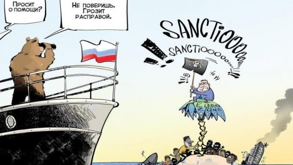 Российская внешняя торговля растёт, несмотря на <b>санкции</b>