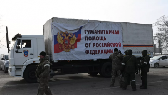 Из Москвы отправили 400 тонн гуманитарных грузов для жителей Донбасса