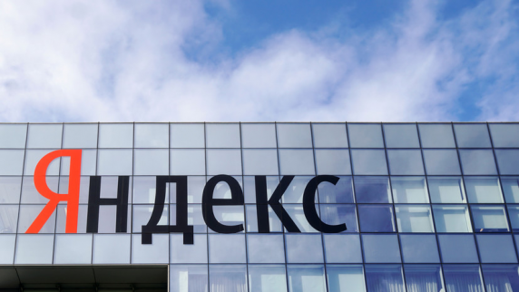 В «<b>Яндекс</b>е» рассказали о местных словах в разных регионах России