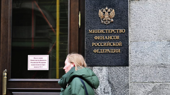 Минфин: дефицит бюджета России в январе-мае предварительно составил 3,41 трлн рублей