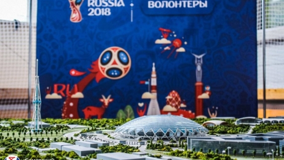 Чемпионат мира по футболу FIFA 2018 в России™ внес существенный вклад в экономику России