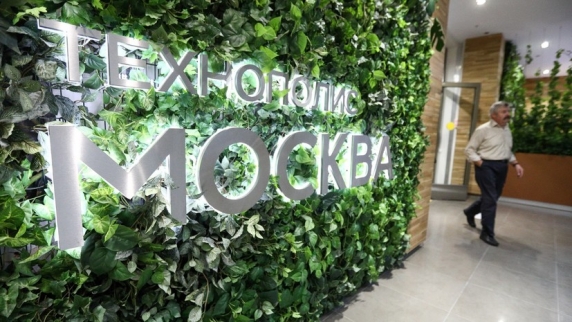 В ОЭЗ «Технополис «Москва» планируют открыть не менее 10 предприятий в 2022 году
