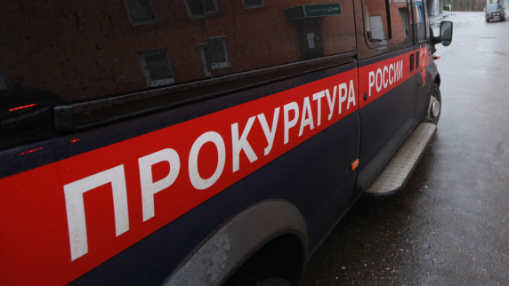 Прокуратура начала проверку после ДТП на Кутузовском проспекте в Москве