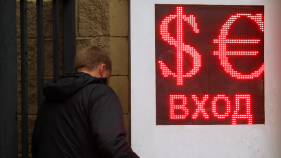 Курс <b>евро</b> на Мосбирже превысил 89 рублей