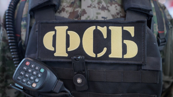 ФСБ предотвратила серию терактов в Москве, КБР и Астраханской области
