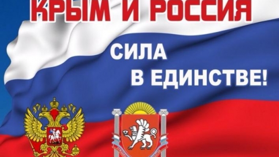 МИД России жестко ответил на заявления ЕС и НАТО по Крыму