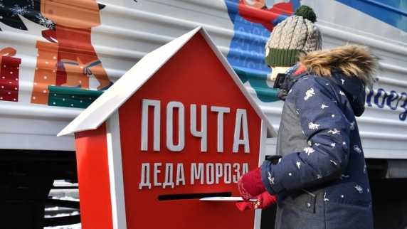В Самарской области отделения почты принимают письма Деду Морозу