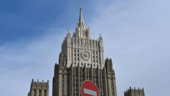 Посол Японии вызван в МИД России из-за решения о поставках военной техники Украине