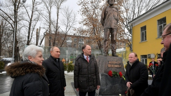 В Москве открыли <b>памятник</b> Александру Солженицыну