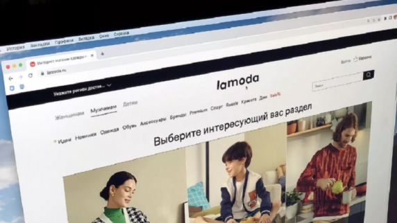 GFG завершила продажу российского бизнеса Lamoda владельцу «Стокманн»
