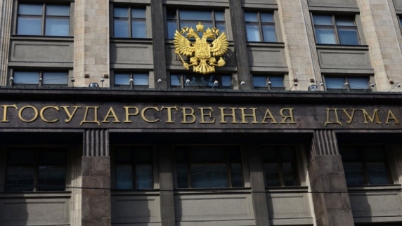 Российская <b>делегация</b> не поедет в ПАСЕ, считает зампред комитета Госдумы