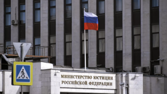 Минюст внёс «Фонд Бориса Немцова за свободу» в список нежелательных организаций