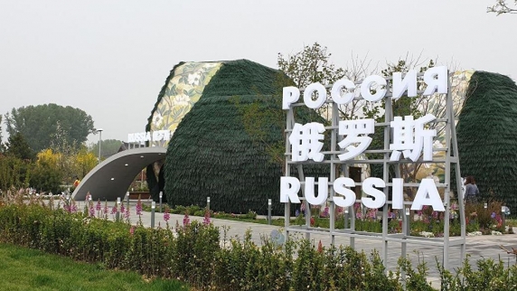 Во Всемирной садоводческой выставке в Пекине участвуют 110 стран