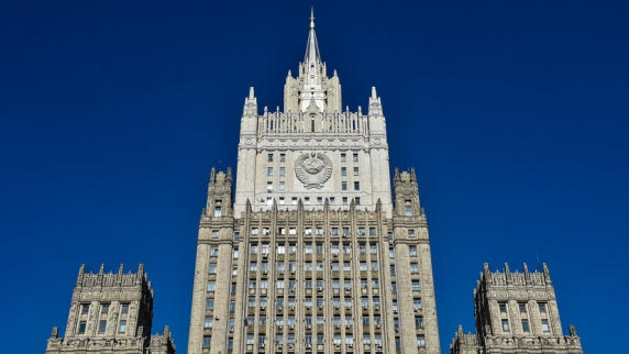 <b>МИД</b>: Россия намерена принять участие в 10-й обзорной конференции ДНЯО