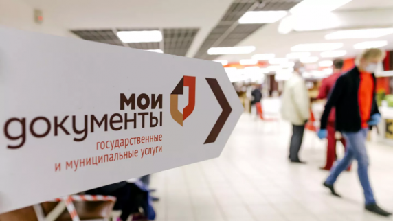 Ямальские офисы МФЦ перейдут на семидневный режим работы с 9 января
