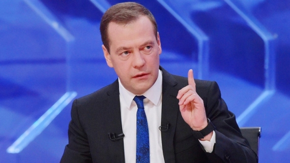 Дмитрий Медведев поручил ведомствам оказать <b>помощь</b> пострадавшему от наводнения райо...