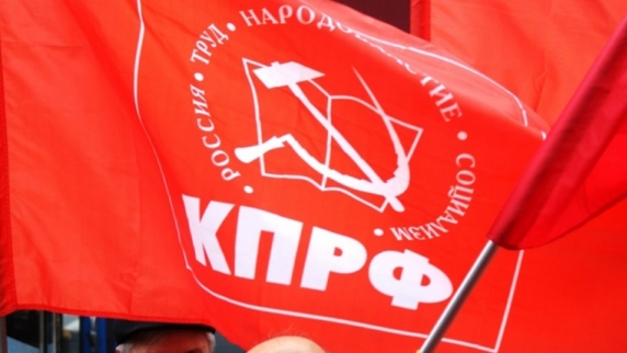 КПРФ намерена восстановить экономический суверенитет России, заявил Зюганов