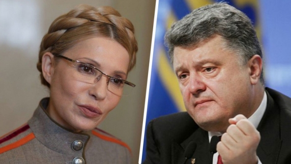 Юлия Тимошенко объявила о начале процедуры импичмента президенту Петру Порошенко