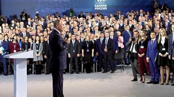 В Москве стартовал <b>съезд</b> «Единой России»