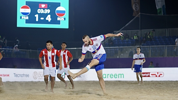 Россия обыграла Парагвай на Межконтинентальном кубке по пляжному футболу