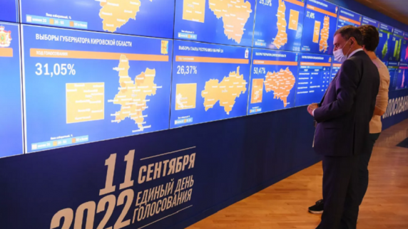 Результаты онлайн-голосования на муниципальных выборах в Москве расшифрованы