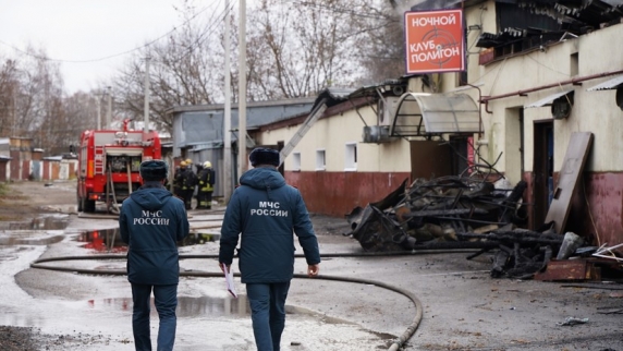 <b>Траур</b> по погибшим при пожаре в кафе «Полигон» объявлен в Костромской области 7 нояб...