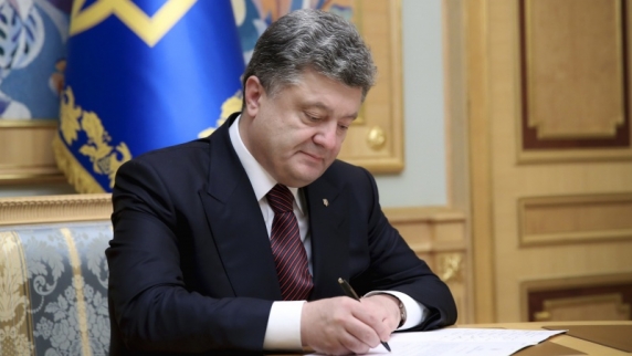 Опубликован указ президента Украины о введении в ряде <b>регион</b>ов страны военного поло...