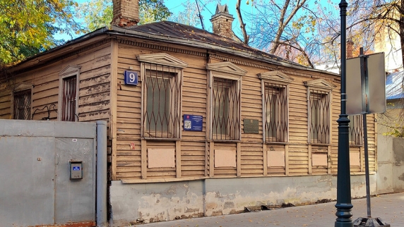 Началась реставрация дома Мастера из романа Булгакова в центре Москвы