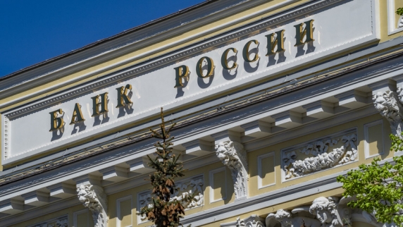 ЦБ отозвал лицензию у <b>Красноярск</b>ого краевого расчётного центра