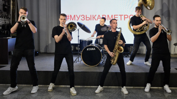 В Москве начался приём заявок на участие в проекте «Музыка в <b>метро</b>»