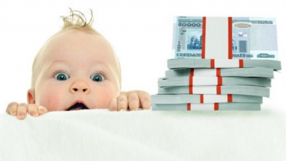 Госдума приняла в первом чтении проект о выплатах при рождении ребенка