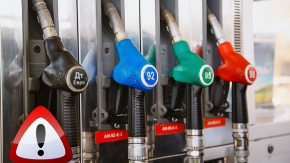 Что будет с ценами на бензин, когда правительство их разморозит